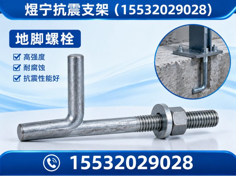 苏州工程紧固件展示图